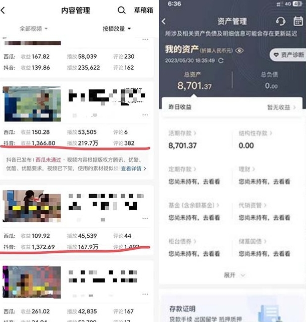 火爆抖音的搞笑盘点中视频项目(附全套素材包+工具礼包)