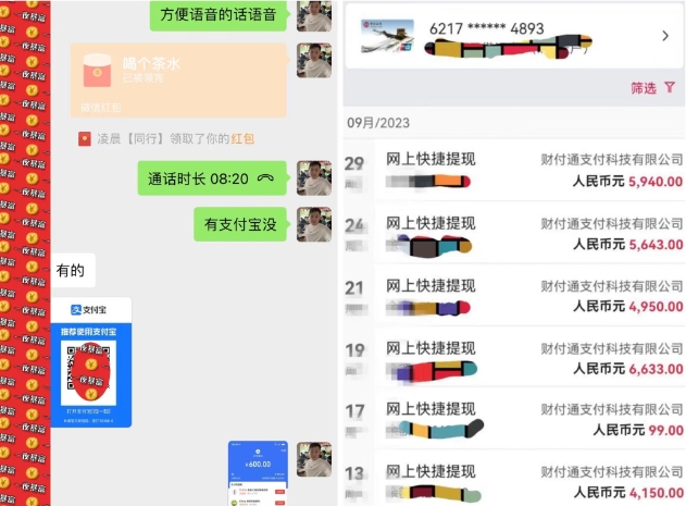 老秦轻创系列课程13：每天20分钟打理京东低价货，一件代发-轻松月入5W＋