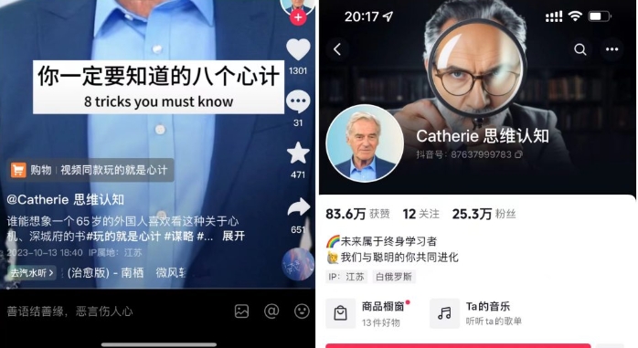 老秦轻创系列课程19：AI数字人4.0版、每天10分钟单账号7天涨粉10万、7天变现51万