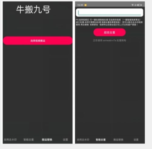 外面价值888的斗音KS最新搬运技术教程|小鸡网赚博客