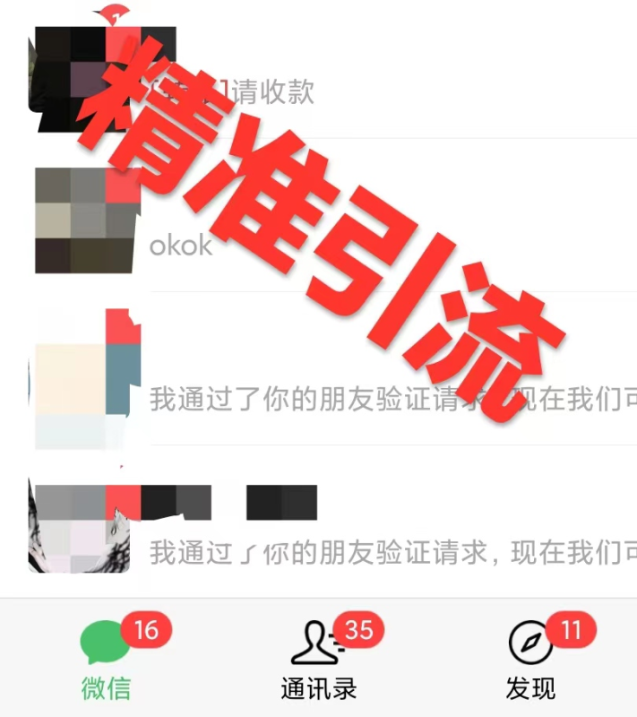 包工头i系列课程之第47:卖恢复近视教程1单59.9,1个月净赚10034.4元?0基础可上手