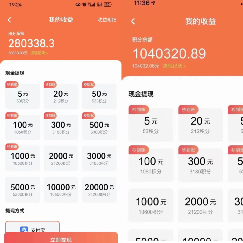 老秦轻创系列课程10:男同志只靠聊天赚钱,日入10W、后期实现躺赚,手把手带你入行月入5W