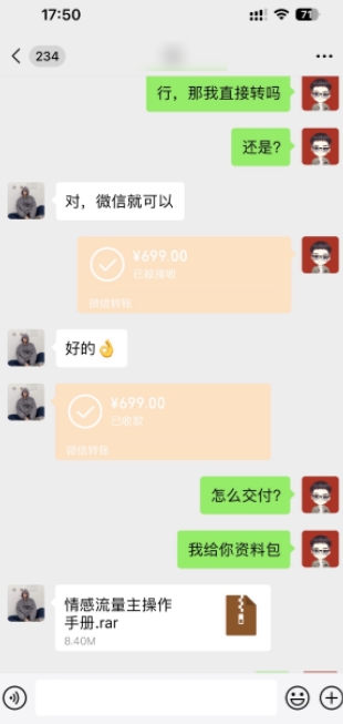 包工头i系列课程之第58：不引流、不销售，AI自动创造收益？最高1天432.53？