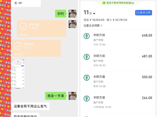 老秦轻创系列课程42：如何用支付宝业余去日常搬砖，轻松日入500+