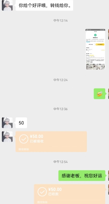 包工头i系列课程之第65：我这朋友薅美团羊毛，1个账号10分钟50收益,有手就能搞！