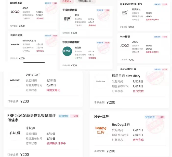 老秦轻创系列课程37：每天20分钟，小红书音乐单账号月入9600,傻瓜式操作，轻松挣钱