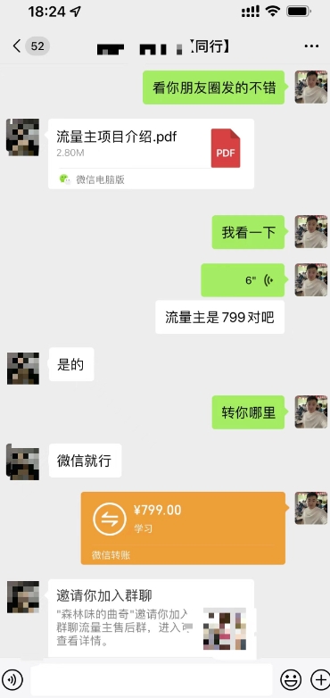 老秦轻创系列课程45：AI爆改实时热点流量贴片玩法，冷启动账号当天收益9720.82元