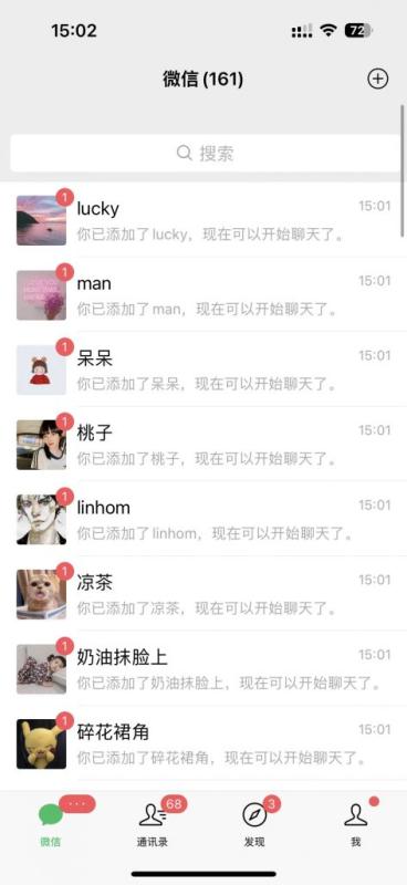 包工头i系列课程之第108：卖AI指令，1份19.9元，1天能卖30份？轻松收益597元？