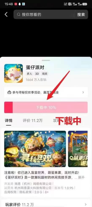 包工头i系列课程之第95:边玩游戏边搞钱钱1天4000+?入门新手轻松上手!