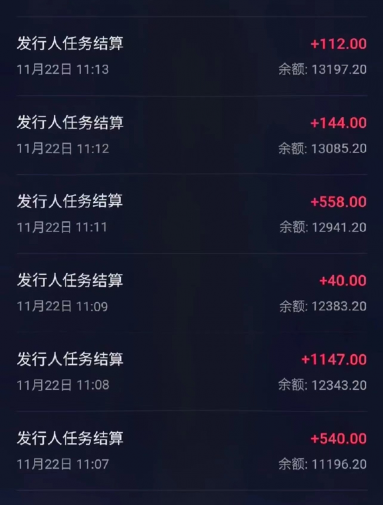 老秦轻创系列课程52:靠悬赏在抖音小游戏无限拉新用户当天1147块?可长期玩转拉新,可放大充场工作室批量玩法