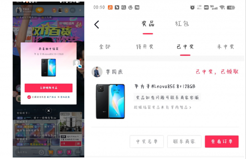 老秦轻创系列课程65：抖音挂机吃低保项目，单人挂机轻松100+批量日入2000+，附带免费引流方式，收徒轻松破万