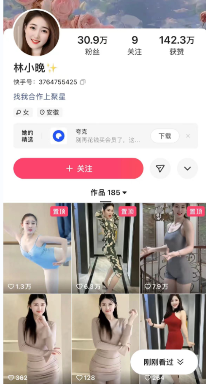 包工头i系列课程之第99:他靠美女视频，1天操作2小时，最高日入55081.92元？