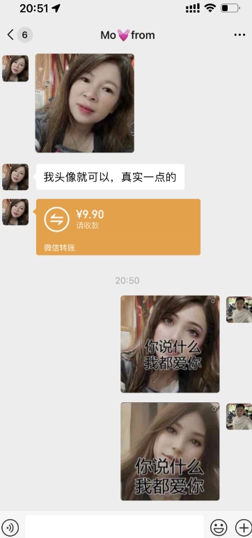 老秦轻创系列课程49:超冷门项目、利用三款软件、当日收益5242块、小白可轻松操作、保姆级教程【附带三款软件】