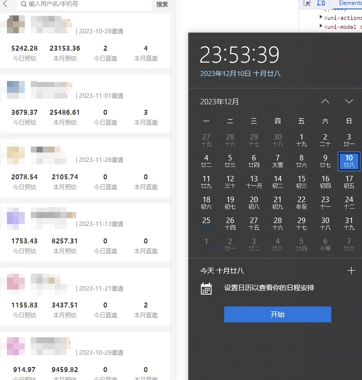 老秦轻创系列课程49:超冷门项目、利用三款软件、当日收益5242块、小白可轻松操作、保姆级教程【附带三款软件】