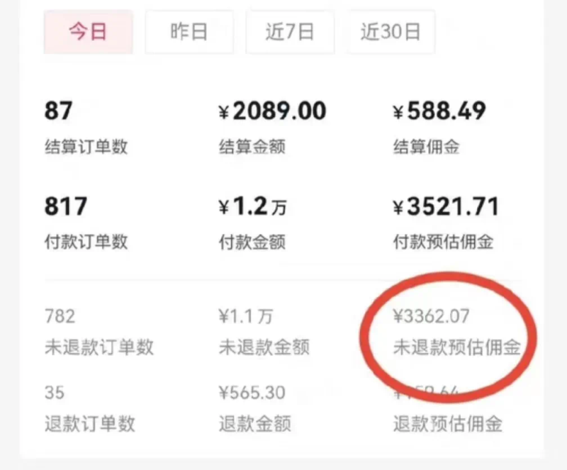 老秦轻创系列课程69：AI数字人3.0版本，四大变现模式，当天收益3362元，适用所有AI数字人的万能公式