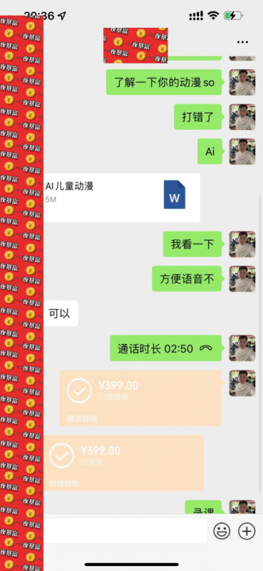 老秦轻创系列课程77：AI儿童动漫、当天收益22837.76元？每天仅需3分钟、无脑搬运、一键生成