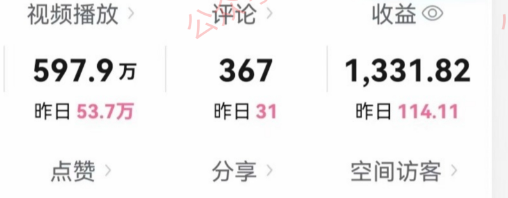 包工头i系列课程之第121:新平台分成计划收益爆炸玩法,10分钟1条原创视频,单条作品收益500+?