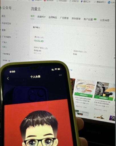 包工头i系列课程之第129:不拉人头、不推广，复制粘贴30天收益竟高达5000+？