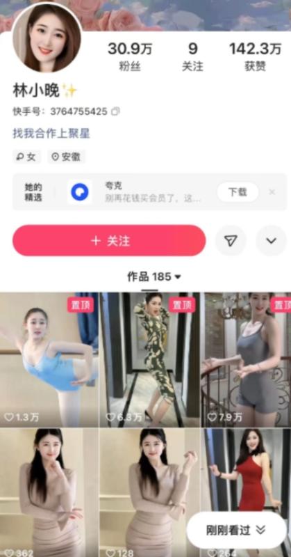 包工头i系列课程之第126：他靠美女视频，1天操作2小时，最高日入55081.92元？