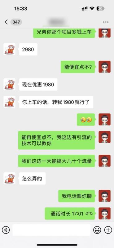 包工头i系列课程之第125：啥都不干？每天买买东西，1天轻松500+？可批量放大？