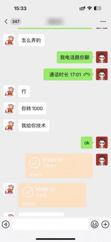 包工头i系列课程之第125：啥都不干？每天买买东西，1天轻松500+？可批量放大？