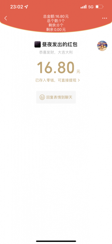 “小红书热卖绝版书！轻松20多单，单价199，日入破千，多重变现方式，靠谱落地项目！”