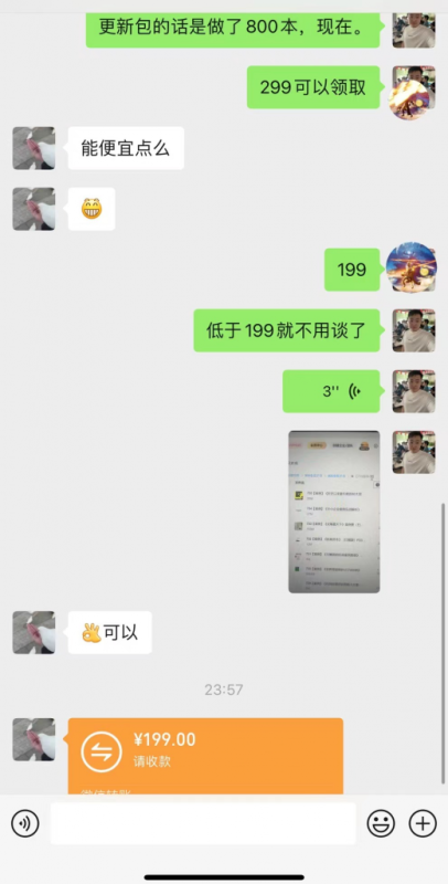 “小红书热卖绝版书！轻松20多单，单价199，日入破千，多重变现方式，靠谱落地项目！”