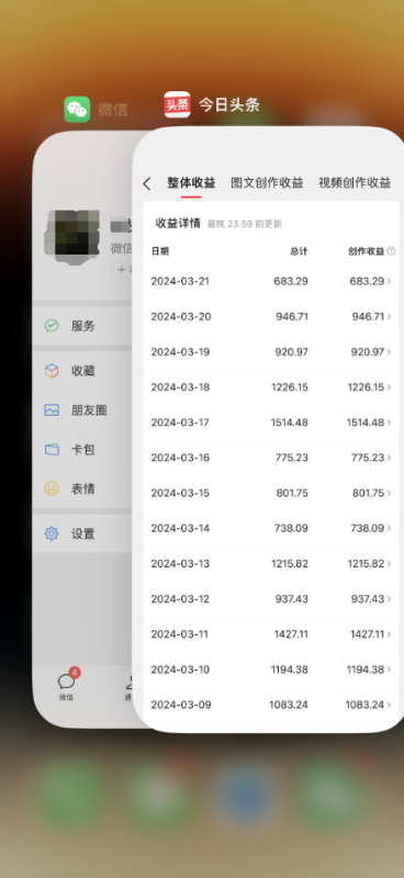 每天30分钟，0基础无脑搬运批量剪辑，1天最高1514.48？