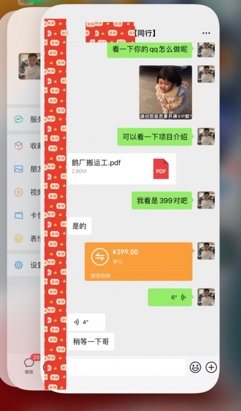 鹅厂复制粘贴，无脑搬运单账号当天1239.56元，软件一键生成