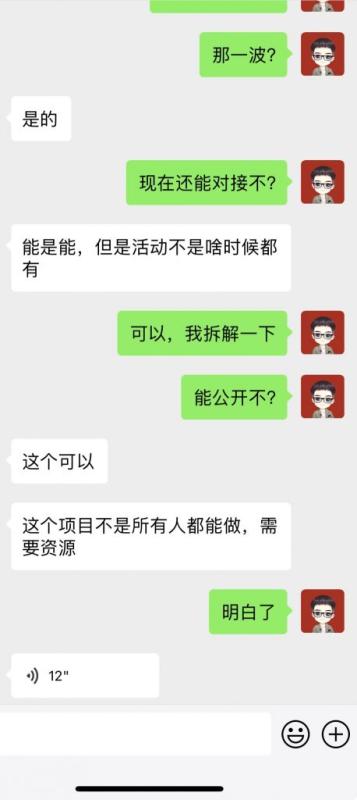 包工头i系列课程之第127：每天5分钟，小搞300+？放大1天能搞13720？