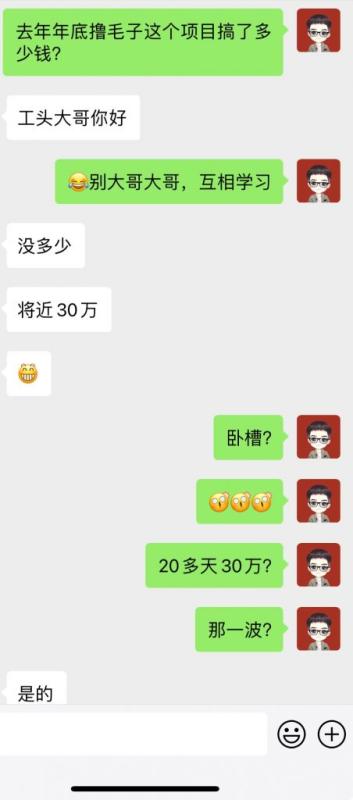 包工头i系列课程之第127：每天5分钟，小搞300+？放大1天能搞13720？