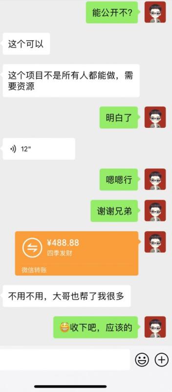包工头i系列课程之第127：每天5分钟，小搞300+？放大1天能搞13720？