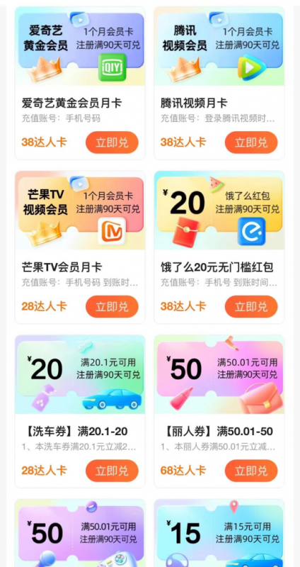 ‘高德优评获取无限单量’一单29.9’复制粘贴评论轻松日产500+?