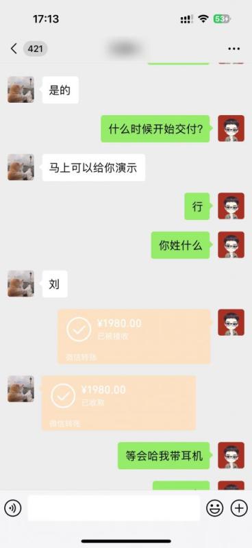 详细揭秘!外面卖1980的全自动“挂机”玩法,日产8033.80?