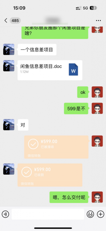 1天200~400？每天仅需4小时，无脑复制粘贴就能上手？
