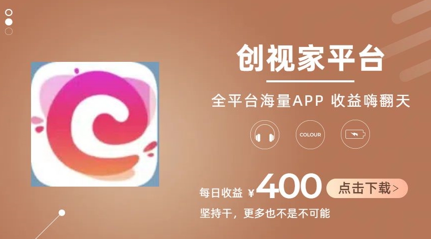 全新爆火项目，简单剪辑视频，日入500+|小鸡网赚博客