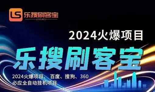 （11220期）自动化搜索引擎全自动挂机，24小时无需人工干预，单窗口日收益16+，可…|小鸡网赚博客