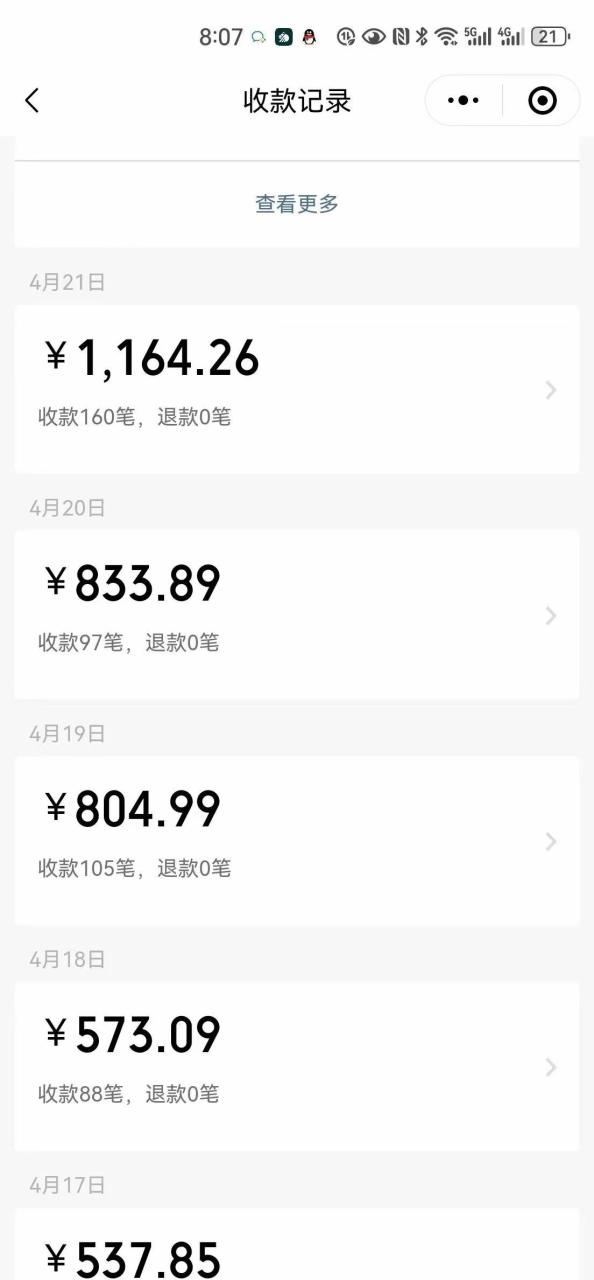 图片[3]|一单9.9，一天轻松四位数的项目，不挑人，小白当天上手 制作作品只需1分钟|小鸡网赚博客