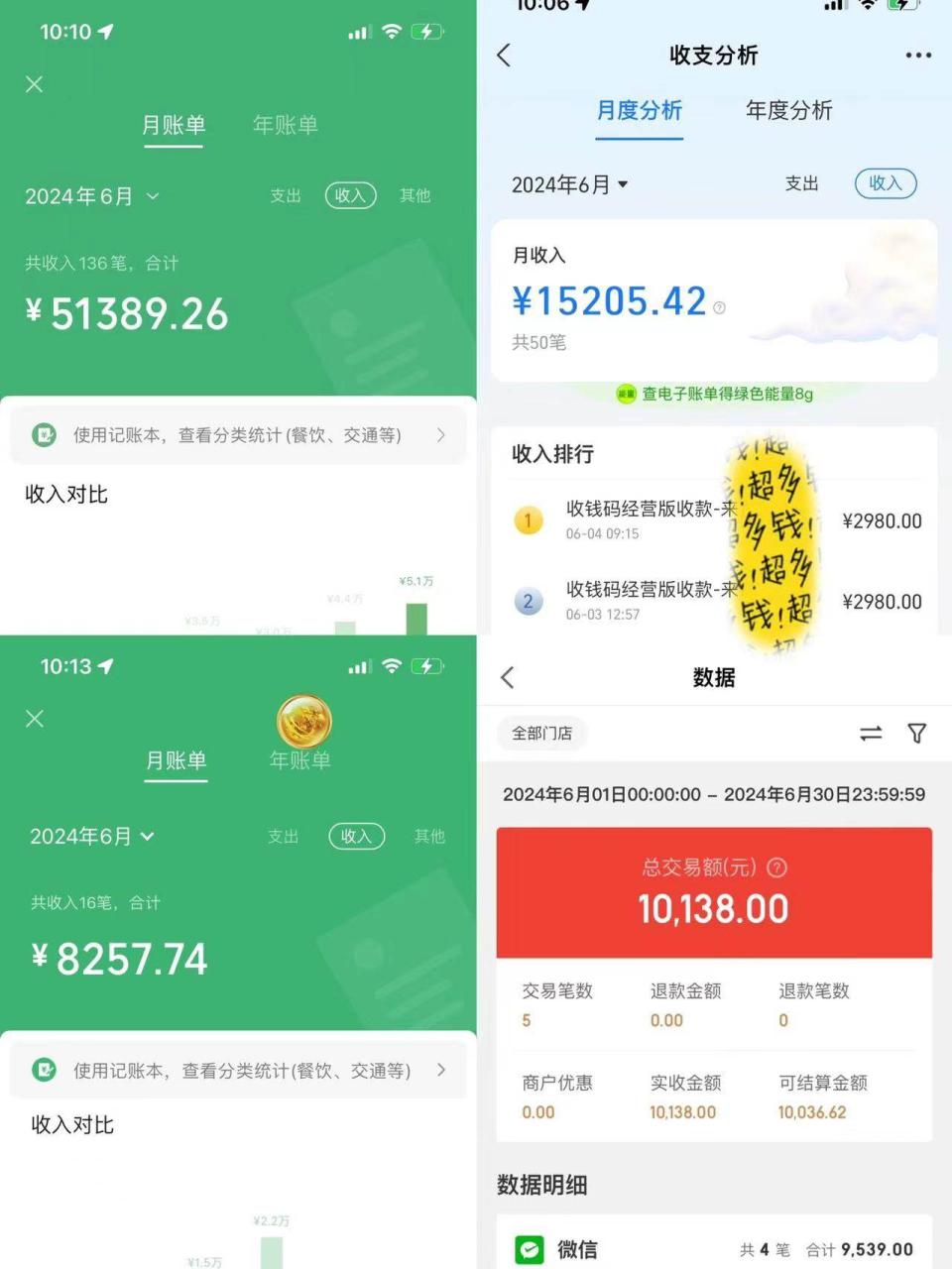 图片[5]|一分钟一条视频，小白轻松月入6万+，2024淘宝暴力新玩法，可批量放大收益|小鸡网赚博客