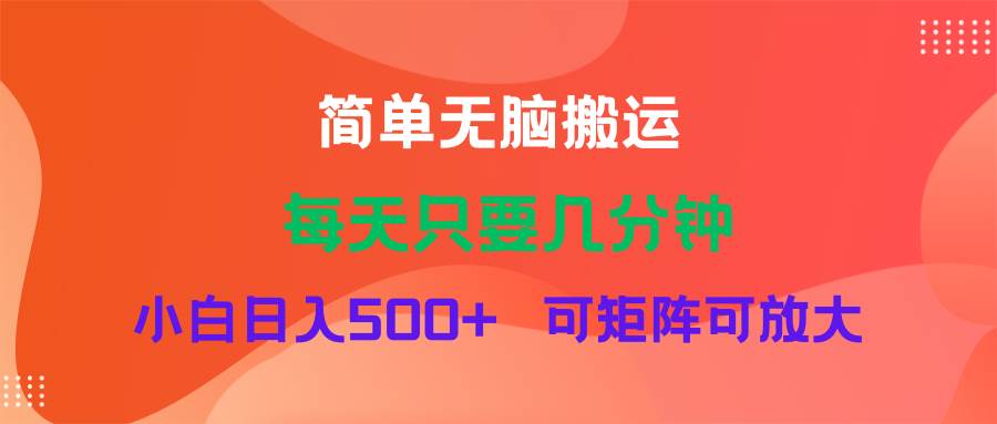 蓝海项目  淘宝逛逛视频分成计划简单无脑搬运  每天只要几分钟小白日入…|小鸡网赚博客