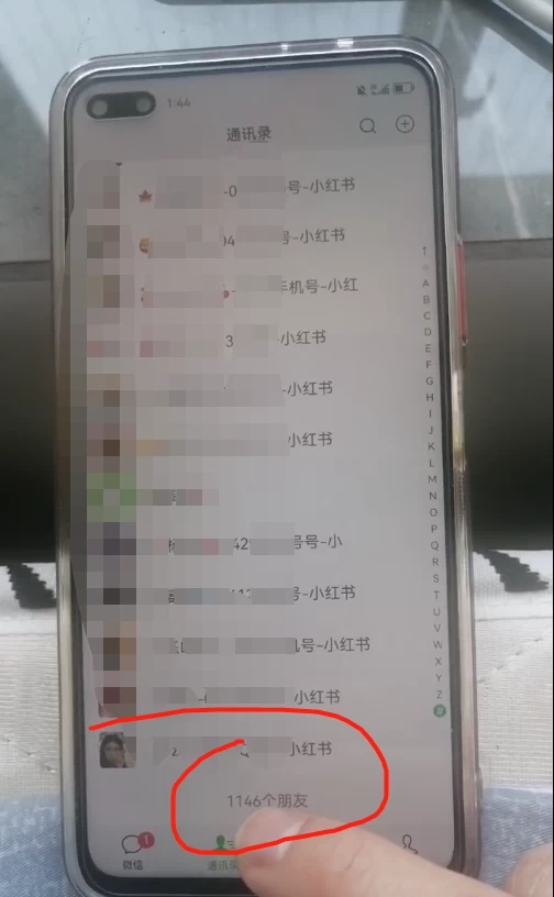图片[5]|全面解析小红书图文引流日引100私域流量是怎样做到的|小鸡网赚博客