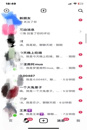 图片[3]|24年最新抖音截流技术，精准日引200+创业粉，操作简单附赠详细资料|小鸡网赚博客