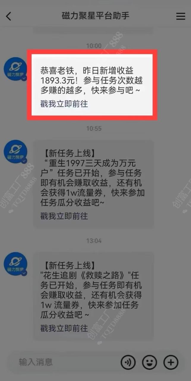 图片[2]|2024快手最火爆赛道，美女无人直播，暴利掘金，简单无脑，轻松日入2000+|小鸡网赚博客