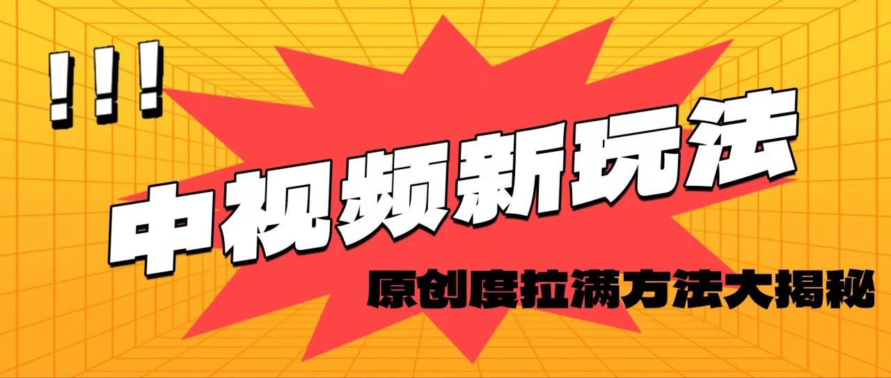 轻松原创，高效爆款领域揭秘！|小鸡网赚博客
