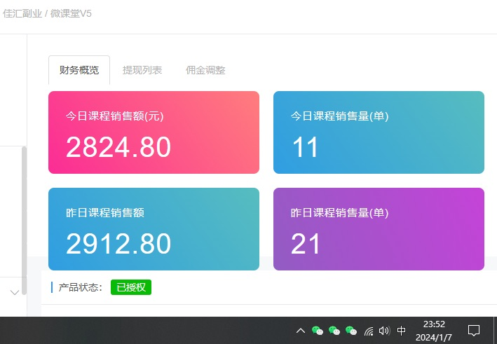 图片[3]|资源站合集网站 全网项目库变现-如何通过卖项目收学员-附多种引流创业粉方法|小鸡网赚博客