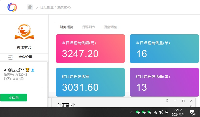 资源站合集网站 全网项目库变现-如何通过卖项目收学员-附多种引流创业粉方法|小鸡网赚博客