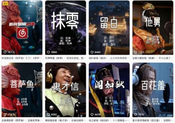 AI西游记人物(黑熊精)唱歌视频制作教学,21条作品涨粉27W,保姆级攻略-图片2