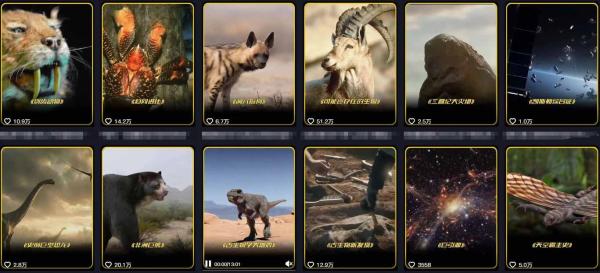 抖音60W粉丝博主最新科学知识科普视频制作教学，流量超好，多平台发布撸收益-图片2