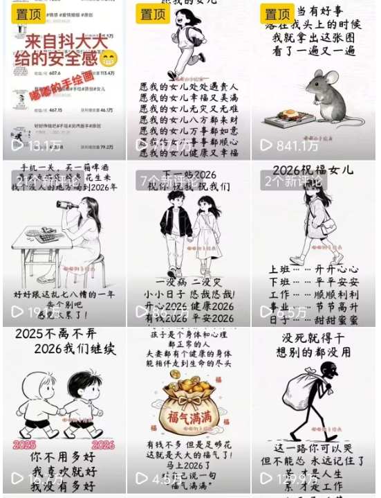 手绘画短视频制作教学，各个视频平台都很热门，涨粉变现两不误-图片2