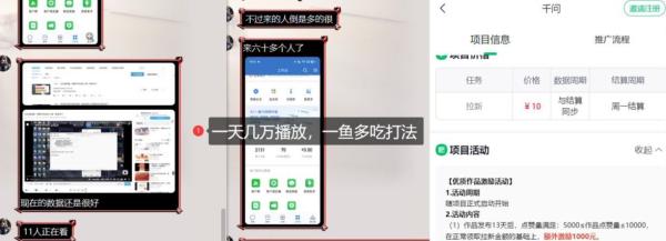 千问拉新项目拆解_阿里狂砸30E，这还不马上入局接富贵-图片2